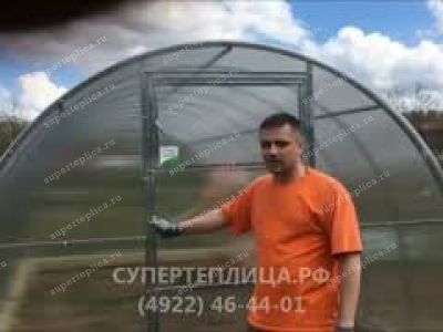Отзыв 255