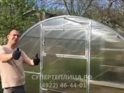 Отзыв 282