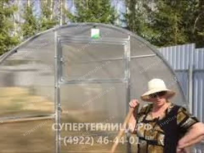 Отзыв 249