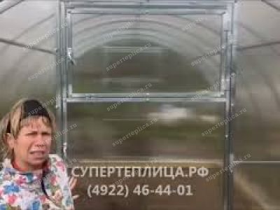 Отзыв 230