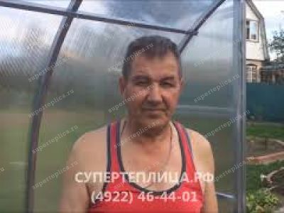 Отзыв 207