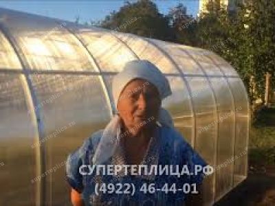 Отзыв 212