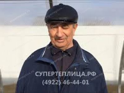 Отзыв 283
