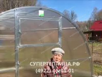 Отзыв 248