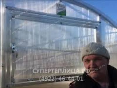 Отзыв 254