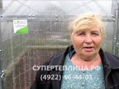 Отзыв 57