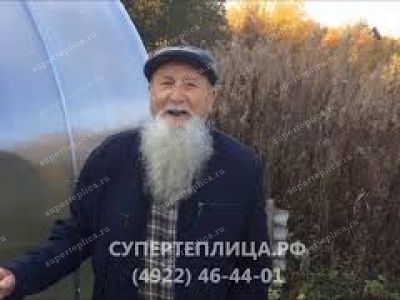 Отзыв 90