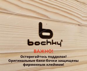 Баня-овалбочка 4х3 из кедра Мега-2 СВ (цвет: палисандр) г. Владимир Сентябрь 2018