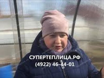Отзыв 320