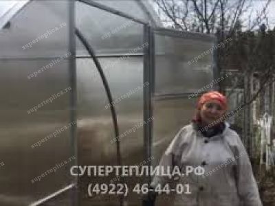 Отзыв 280