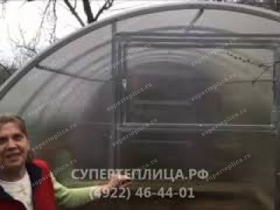 Отзыв 279