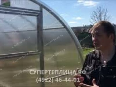 Отзыв 253