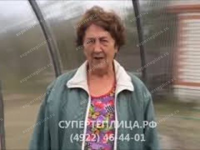 Отзыв 140