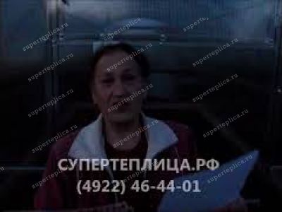 Отзыв 49
