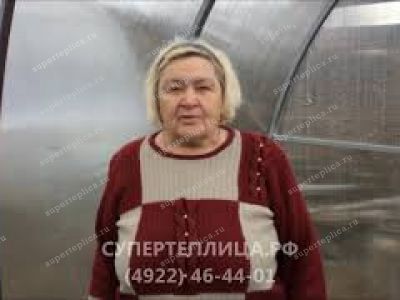 Отзыв 285