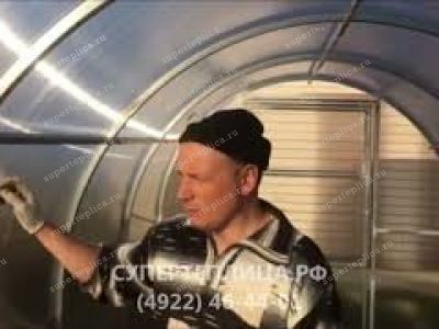 Отзыв 259