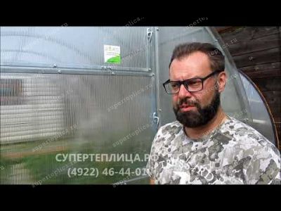 Отзыв 188