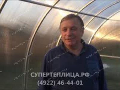 Отзыв 82