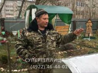 Отзыв 305