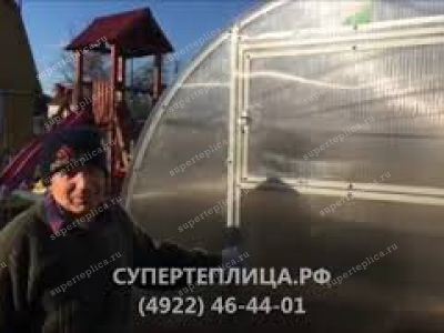 Отзыв 258