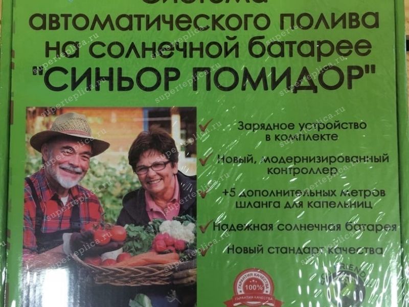 Изображение Автоматическая система полива на солнечной батарее на 60 растений Автоматическая система полива на солнечной батарее на 60 растений