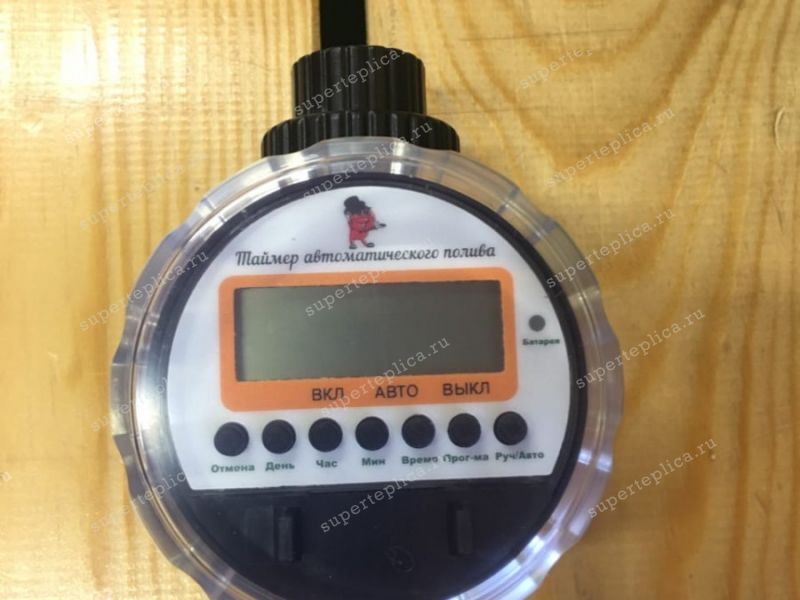 Изображение Таймер полива шаровый (электронный с ЖК дисплеем) Таймер полива шаровый (электронный с ЖК дисплеем)